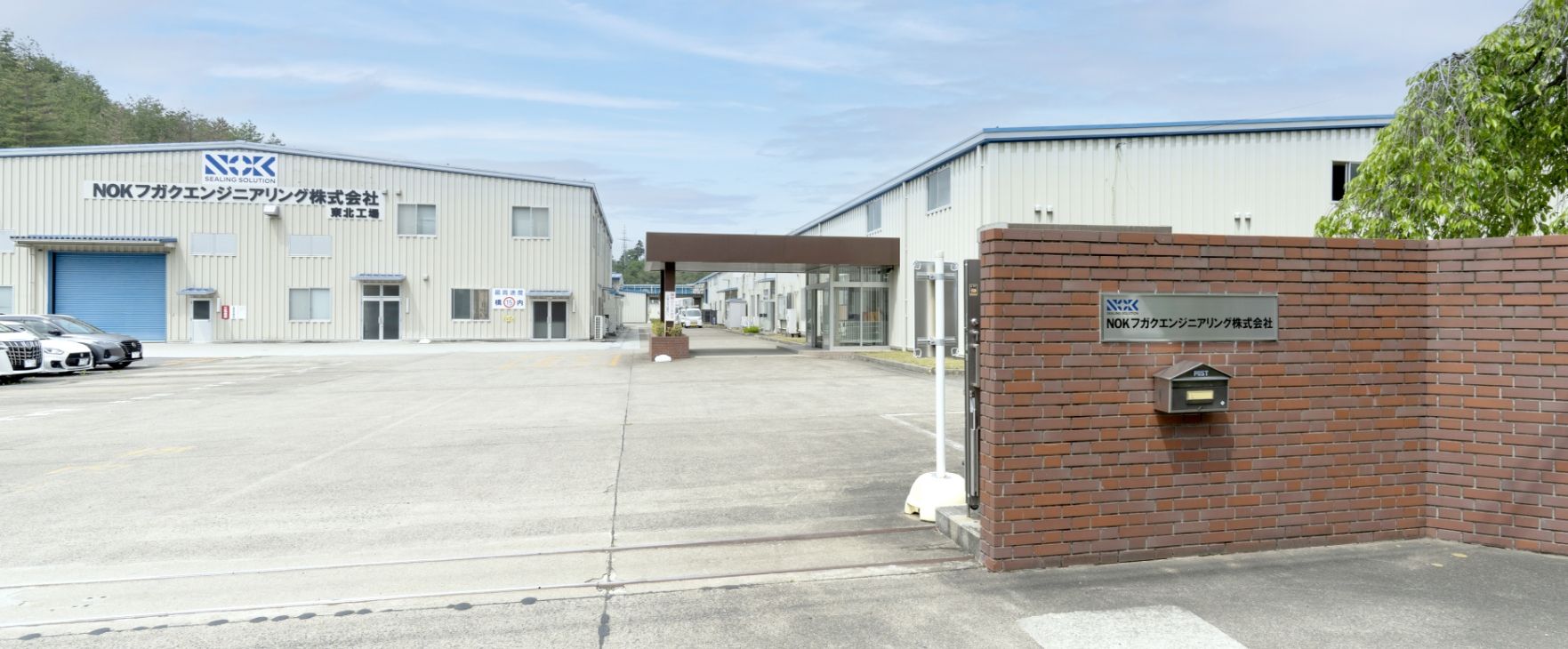 ＮＯＫフガクエンジニアリング株式会社 東北工場外観写真