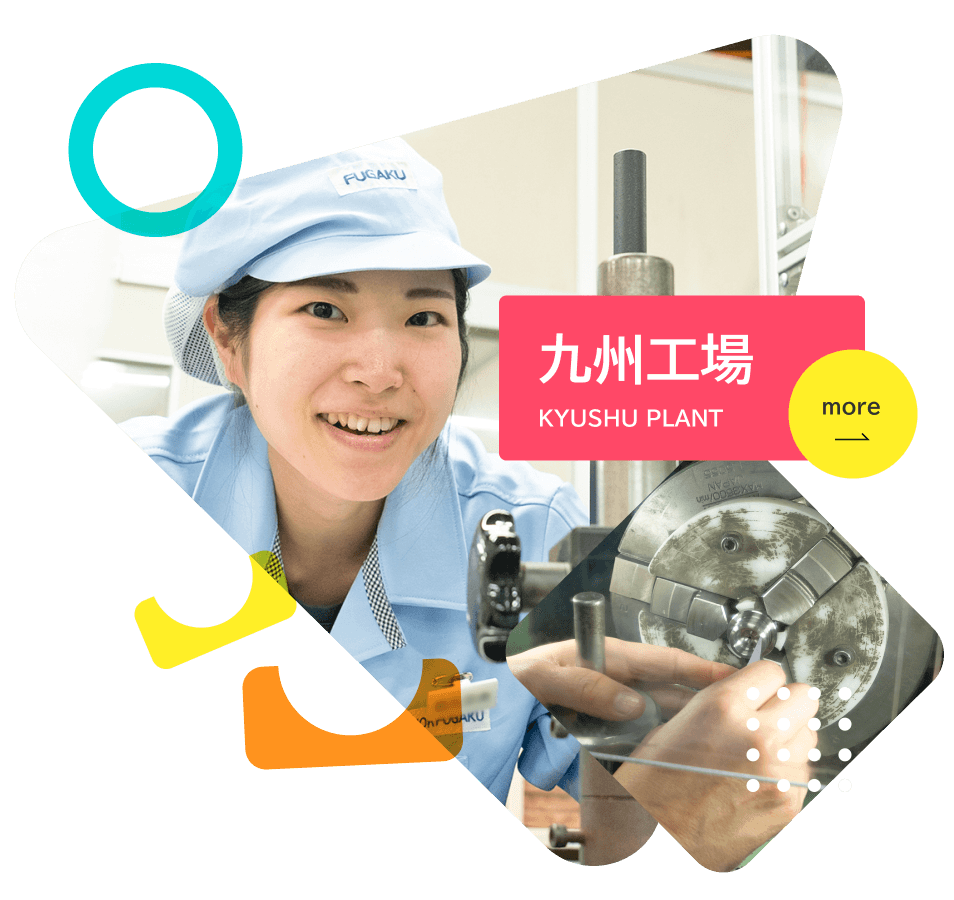 工場紹介 九州工場紹介ページへ遷移します