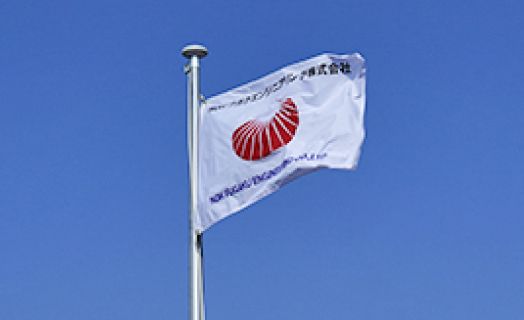 会社方針ページへ遷移します