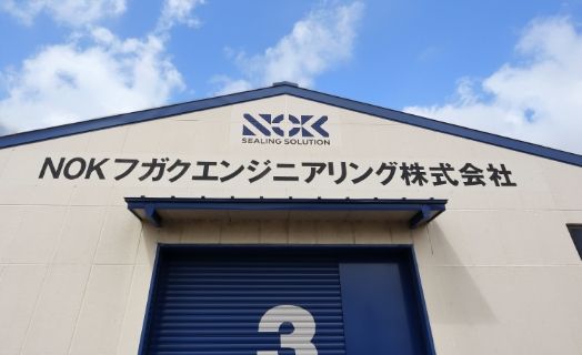 会社方針ページへ遷移します