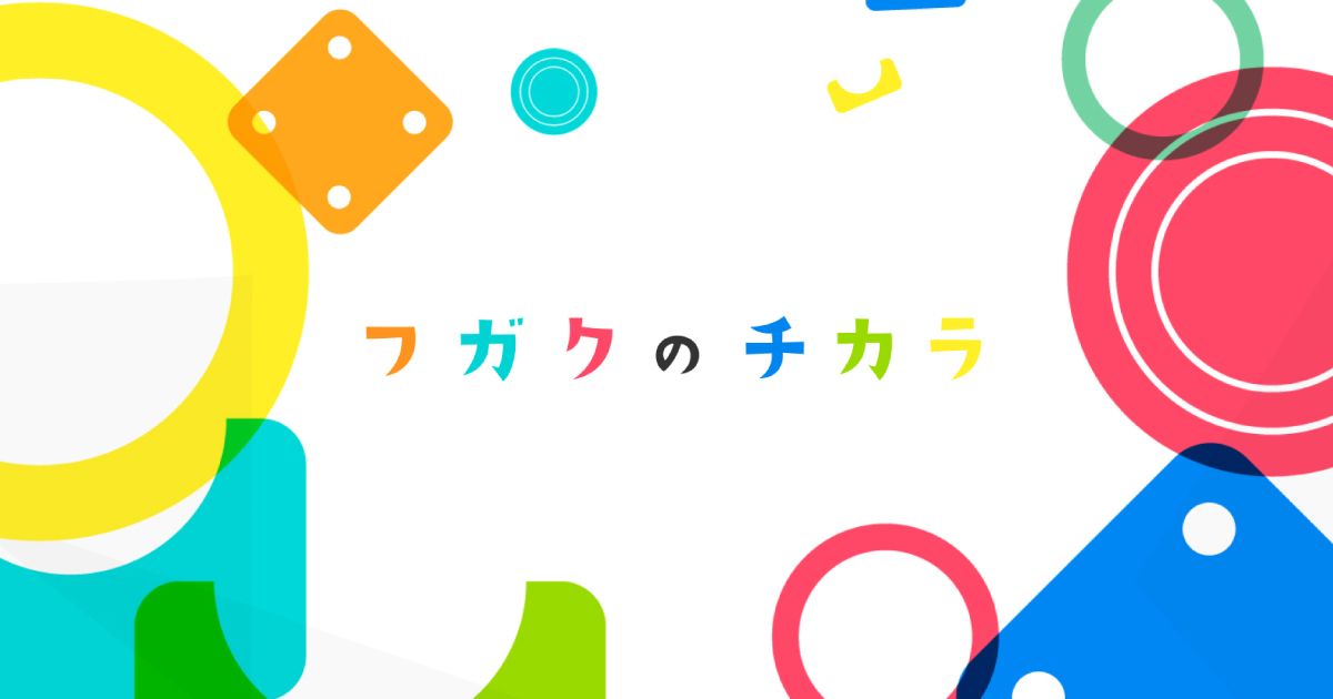 クス精密株式会社